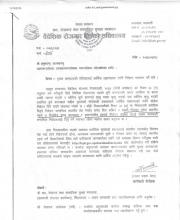 मृतक कामदारकाे परिवारलार्इ आर्थिक सहायताका लागि निवेदन दिन सक्ने व्यवस्था बारे सूचना ं